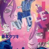 【入場特典リスト 9月最新版】「チェンソーマン レゼ篇」「ひゃくえむ。」に豪華特典 「鬼滅の刃」は新特典