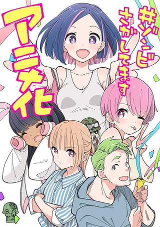 原作者のカツヲ氏によるお祝いイラスト