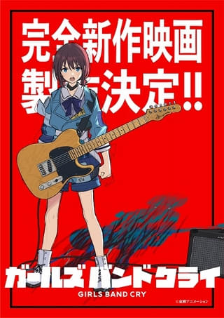 ティザービジュアル