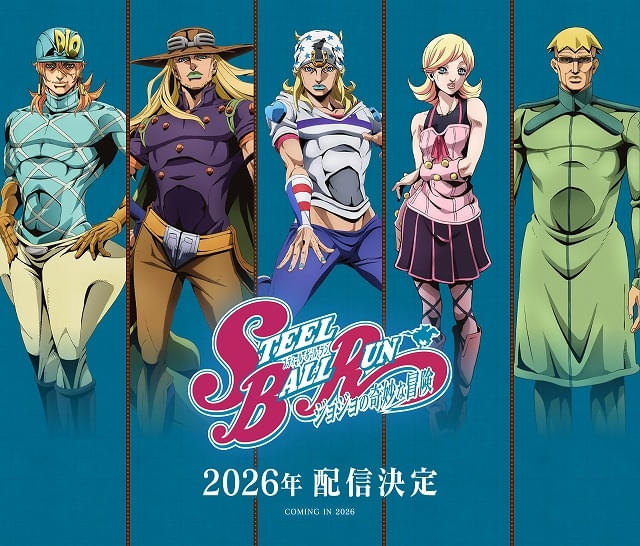 ジョジョ　トランプ　ジョニィ　ジャイロ ジョニィ・ジョースター ジャイロ・ツェペリ トランプ ジョジョ