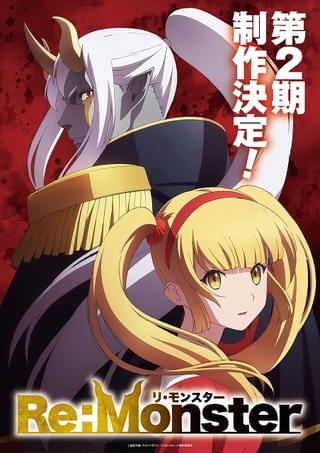 ティザービジュアル