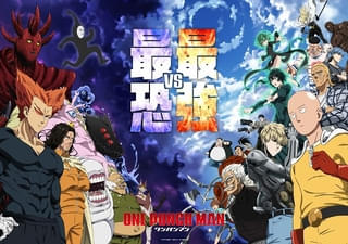 「ワンパンマン」OVA計13話の初配信が決定 第3期の配信は10月12日からスタート