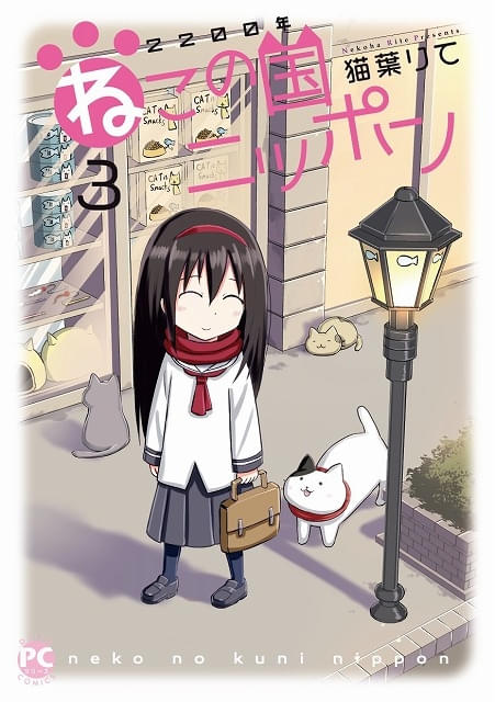 原作書影