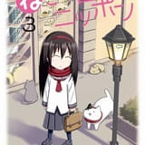 原作書影