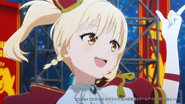 ラブライブ 虹ヶ咲 完結編 第2章 入場特典 コマフィルム　栞子　ライブ衣装　② 第2弾入場者プレゼント ＂『完結編 第2章』コマフィルム＂解禁！ / 3