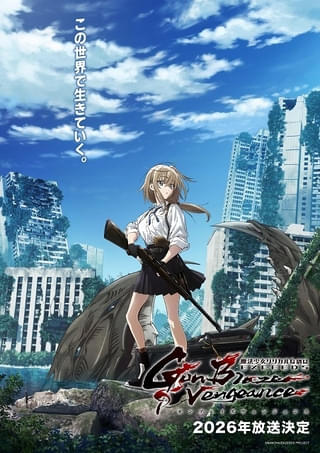 「魔法少女リリカルなのは EXCEEDS Gun Blaze Vengeance」26年に放送 ある少女の姿を描いたキービジュアルや特報映像も公開