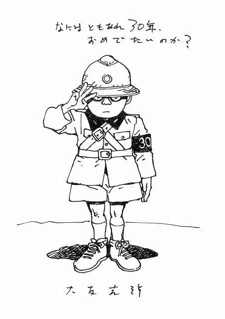 ★希少 大友克洋MEMORIESフルカラー1992年KATSUHIROOTOMO ☆希少 大友克洋MEMORIESフルカラー1992年KATSUHIROOTOMO