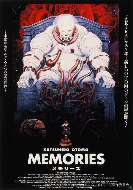 ★希少 大友克洋MEMORIESフルカラー1992年KATSUHIROOTOMO Amazon.co.jp: 大友克洋 MEMORIES フルカラー 1992年 KATSUHIRO