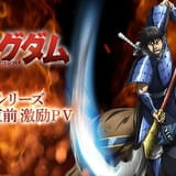 10月4日深夜より放送開始！