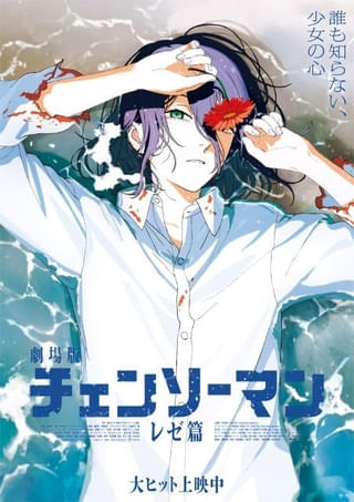 「誰も知らない、少女の心」というコピーが配された公開後ビジュアル