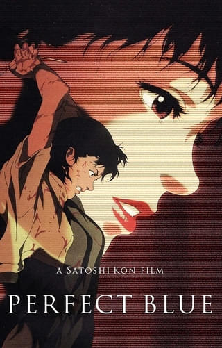 今敏監督の長編監督デビュー作