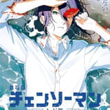 【週末アニメ映画ランキング】「チェンソーマン レゼ篇」がV3、「『鬼滅の刃』無限城編」は興収357 億円突破