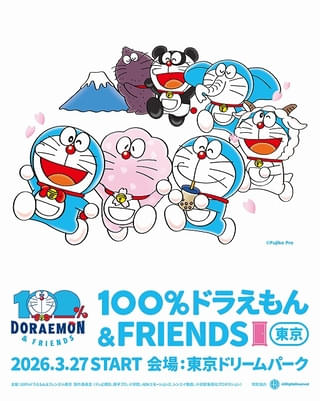 アジア各国をめぐった大型イベントが日本初上陸