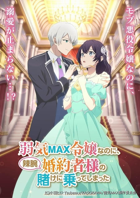 コミック・アニメ rich forever コミック・アニメ rich forever コミック・アニメ rich forever