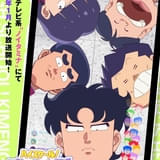 「ハイスクール！奇面組」26年1月に再アニメ化 一堂零役・関智一らキャスト陣を発表 「うしろゆびさされ組」カバーMVも公開