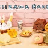 「ちいかわベーカリー」1周年を祝してハチワレ＆うさぎ食パンなど10月25日から登場 ハロウィンパンも発売中