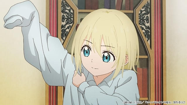 リゼ (CV. 榊原優希)