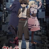 メインビジュアル