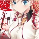 原作書影