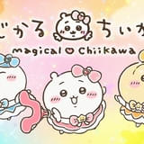 「ちいかわ」の新しいアニメ表現を目指したMV