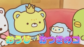 PVの場面カット
