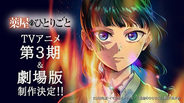 薬屋のひとりごと 第2期 Blu-ray 特典 缶バッジ·アクリルスタンド 猫猫