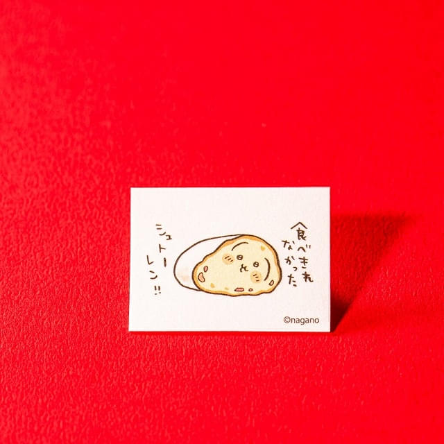 クリスマスギフトボックスとシュトーレン商品についてくるミニカード