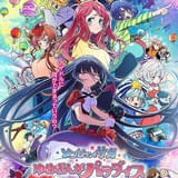 【入場特典リスト 10月最新版】「ゾンビランドサガ」は特典2つ、「もののけ姫」も豪華特典 「チェンソーマン」新特典は？