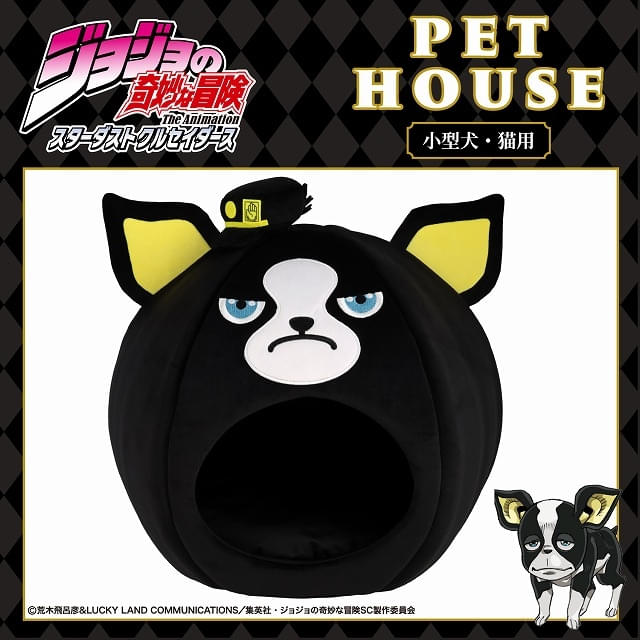 イギー型のペットハウスが登場!