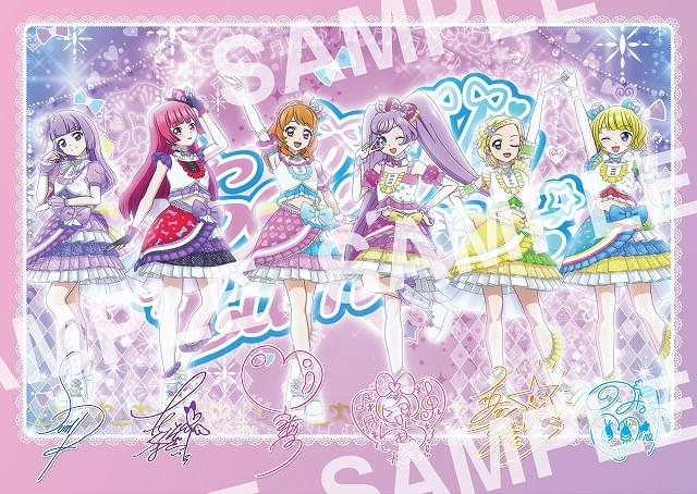 「アイカツ!×プリパラ THE MOVIE 出会いのキセキ!」第3弾入場特典「リバーシブルメモリアルフォト」