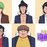 「番組（ばんぐみ）」