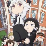 「文豪ストレイドッグス わん!2」が26年にアニメ化 上村祐翔、宮野真守らおなじみのキャストが続投