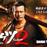 「ドンケツ season2」11月28日配信開始 伊藤英明「“コワモテのお兄さん”たちに声をかけられ…」前シーズンへの反響語る