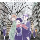 TRIGGER×雨宮哲の青春ショートアニメシリーズ「ザ・レンチキュラーズ」が配信中