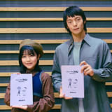 「映画 えんとつ町のプペル」最新作、窪田正孝がプペル役を続投 特報&ティザービジュアル披露 公開日は26年3月27日