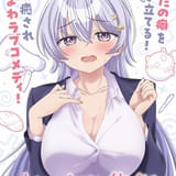 「よわよわ先生」高野麻里佳＆波多野翔主演で26年4月から放送 ブレインズ・ベースが制作