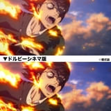 「劇場版『進撃の巨人』完結編 THE LAST ATTACK」復活上映が決定 シリーズ初のドルビーシネマ版が26年1月9日に先行公開