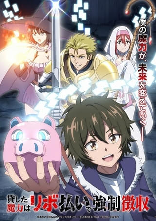 ティザービジュアル