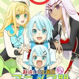 「勘違いの工房主」第2期が製作決定 主人公のクルトらを描いた新規ビジュアル披露