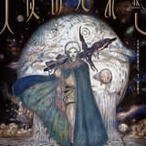 「天使のたまご 4Kリマスター」作品ビジュアル