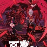 アニメシリーズ「悪魔くん」地上波初放送が決定 26年1月9日からTOKYO MXほかで開始