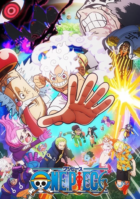 ONE PIECE（ワンピース） : 作品情報・声優・キャスト・あらすじ