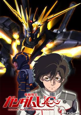 機動戦士ガンダムuc Episode 5 黒いユニコーン 作品情報 アニメハック