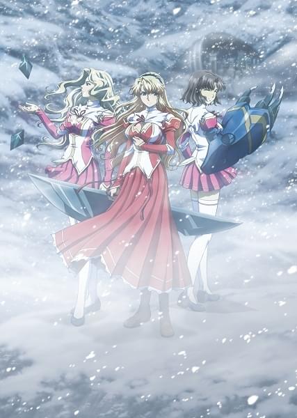 フリージング ヴァイブレーション エリザベス=メイブリー Y