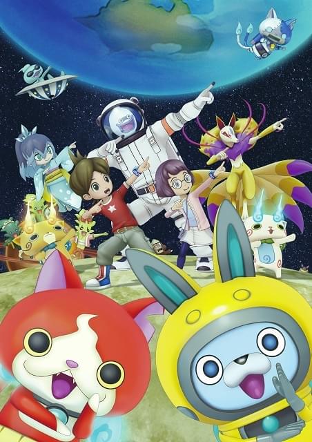 妖怪ウォッチ 作品情報 アニメハック