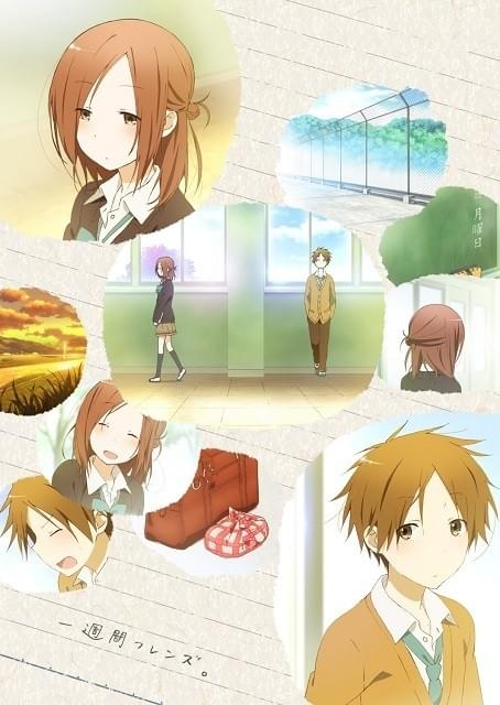 一週間フレンズ。 : 作品情報 - アニメハック