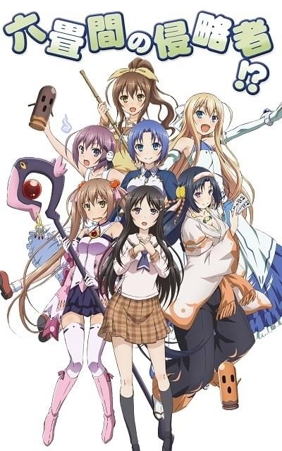 【アニメ】 六畳間の侵略者!? 【レンタル落ちDVD全6巻】 51Suyu-q0sL._UF350,350_QL50_.jpg