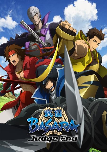 戦国basara Judge End 作品情報 アニメハック