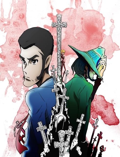 Lupin The Iiird 次元大介の墓標 作品情報 アニメハック