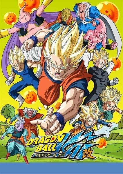 ドラゴンボール改(魔人ブウ編) : 作品情報 - アニメハック